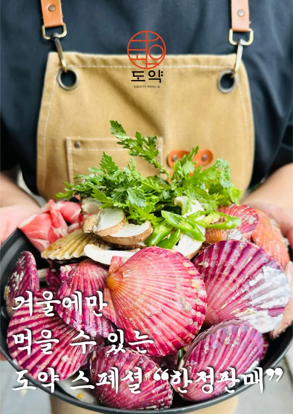 도약 서여의도점 사진 4