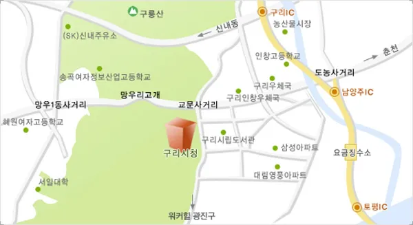 구리시청 사진 2
