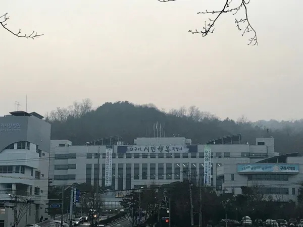 구리시청 사진 3