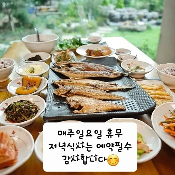 탐라해동밥상 사진 5