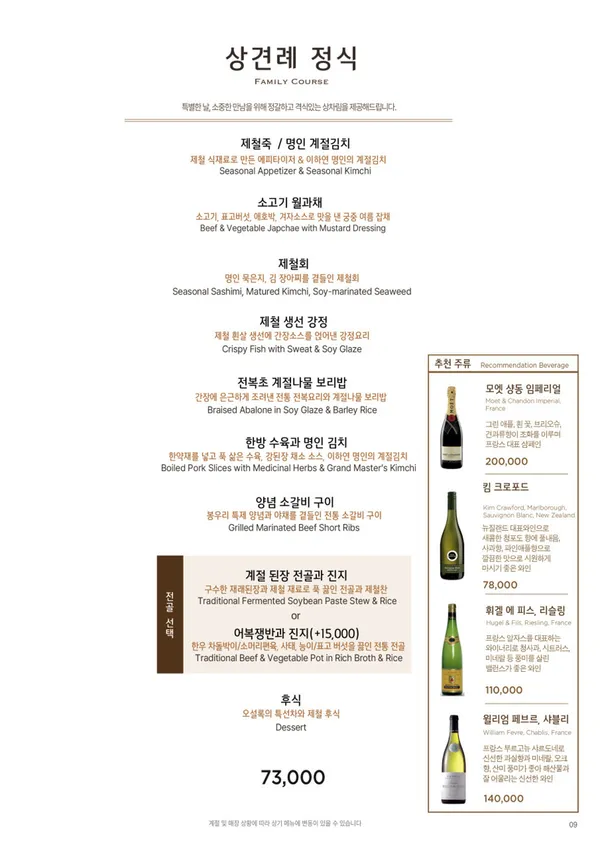 봉우리 역삼본점 사진 2