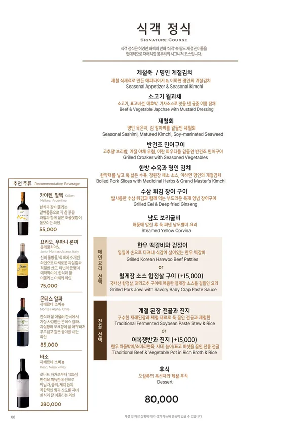 봉우리 역삼본점 사진 3