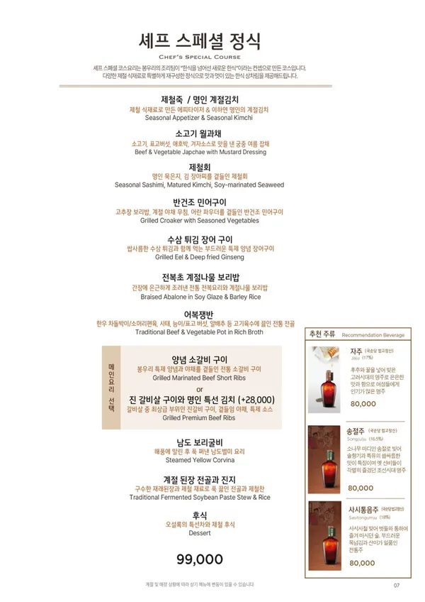봉우리 역삼본점 사진 4