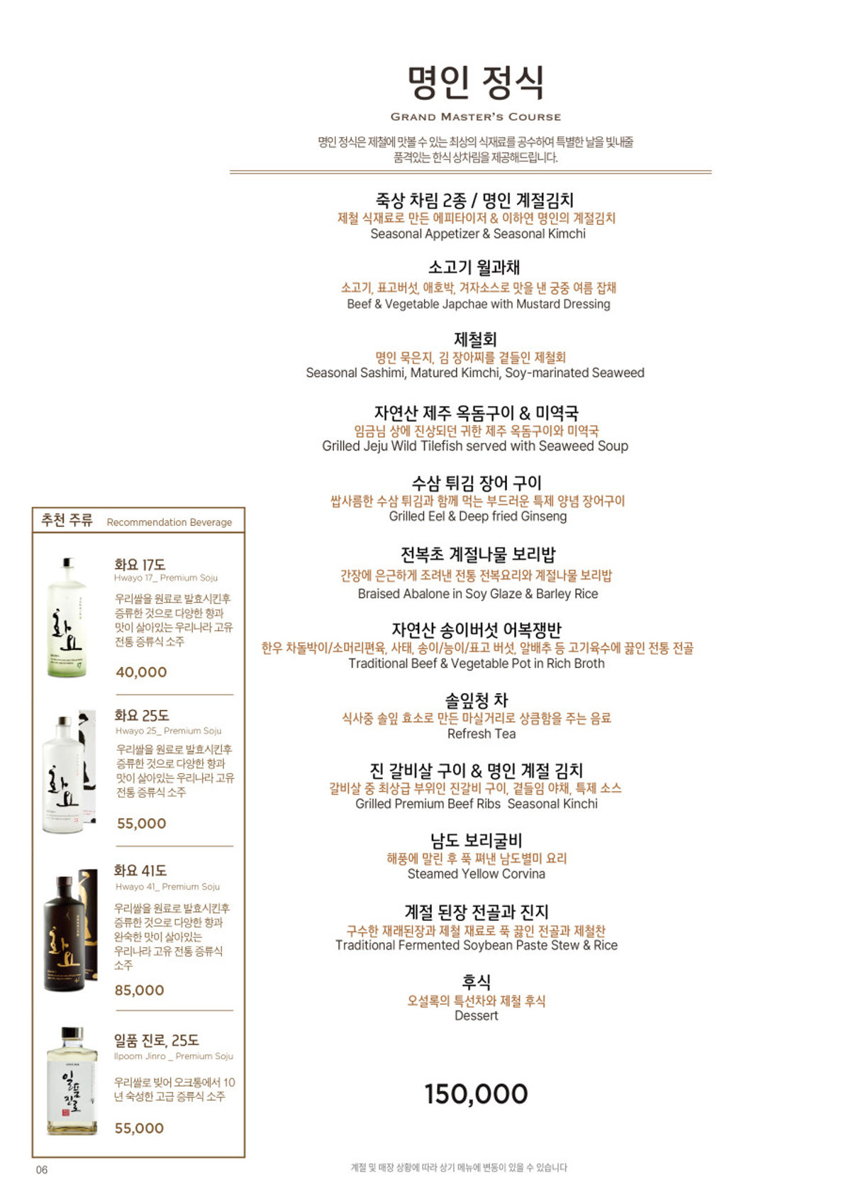 봉우리 역삼본점 사진 5
