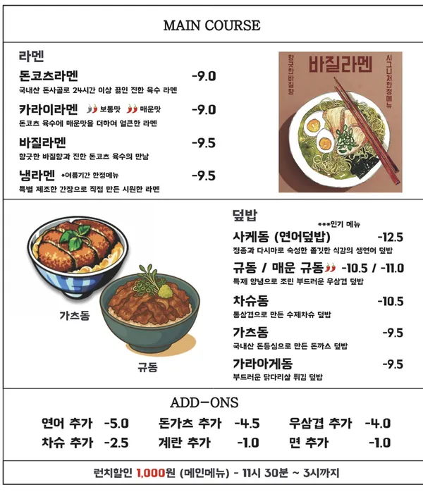 이토나무 부산진역점 사진 4
