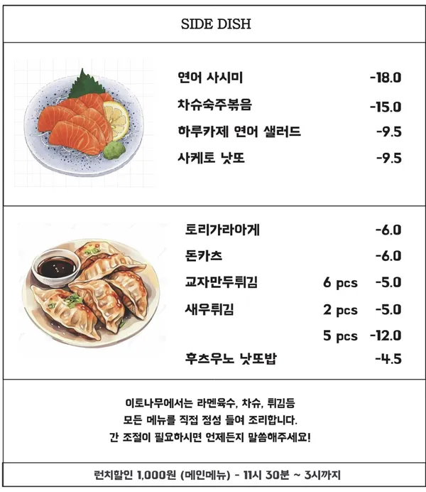 이토나무 부산진역점 사진 5