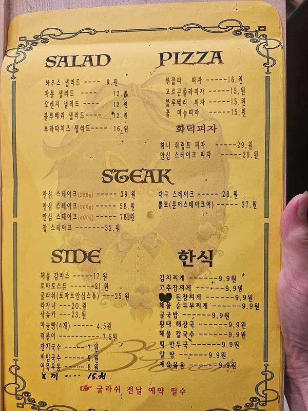 부터치 사진 5