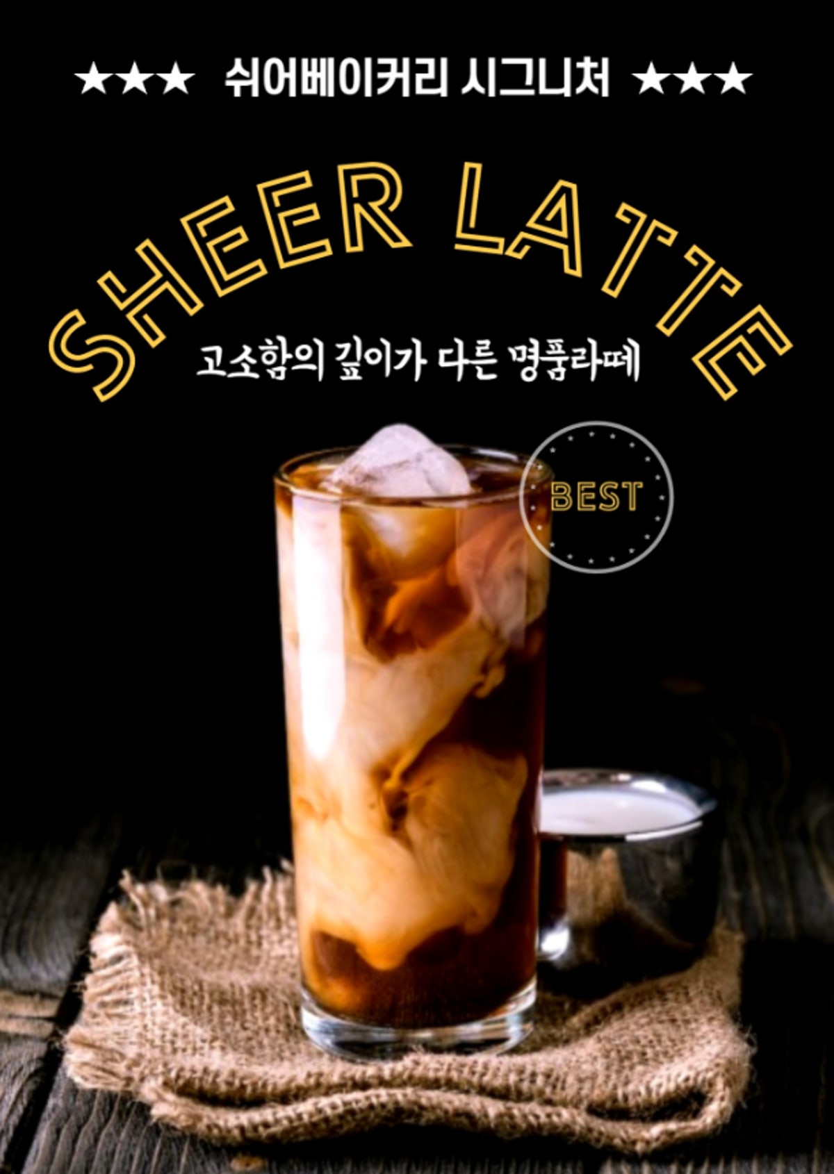쉬어베이커리 사진 4