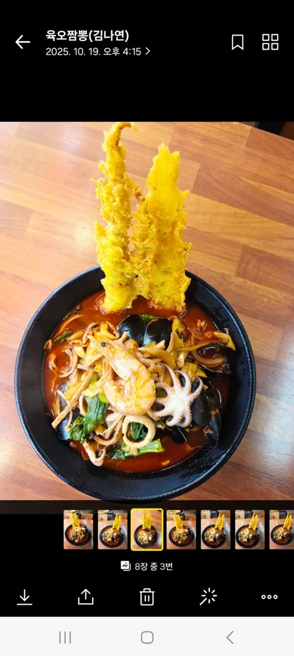 육오짬뽕 야당본점 사진 2