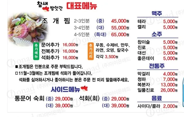 참새방앗간 사진 3
