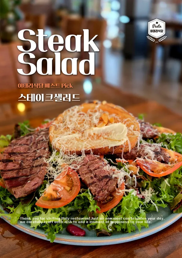 이태리식당 사진 2