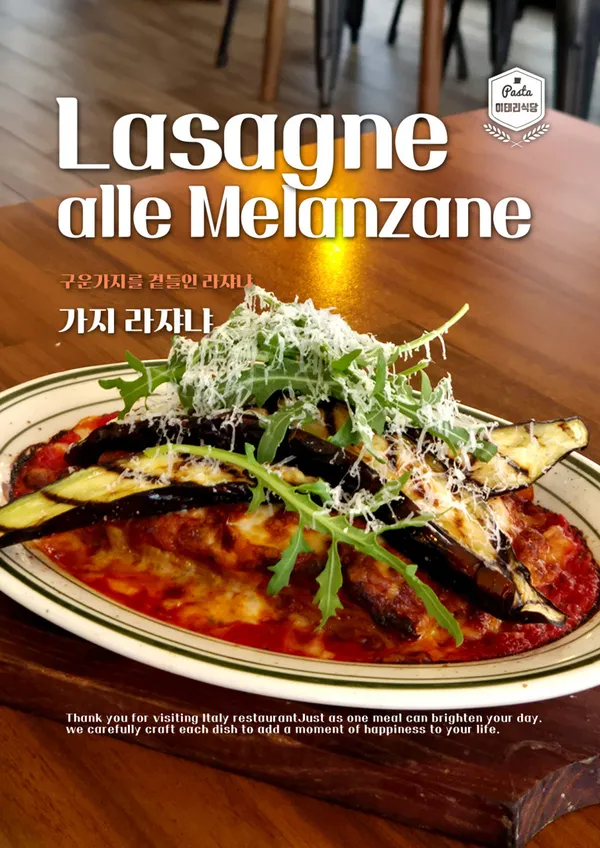 이태리식당 사진 3