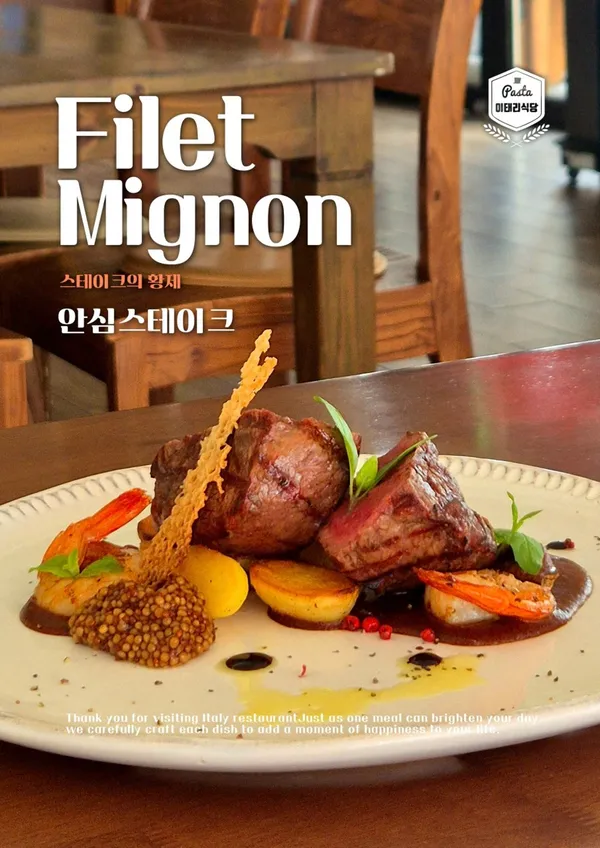 이태리식당 사진 4