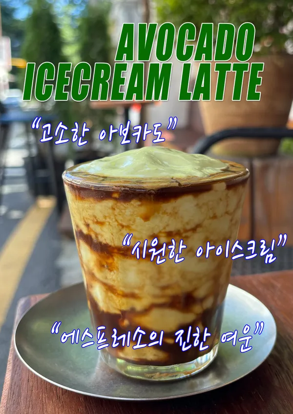 삼이일공커피공장 사진 2