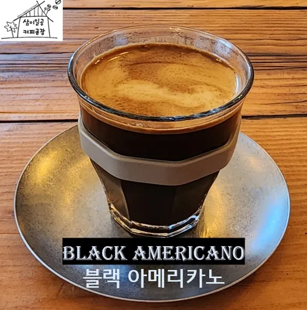 삼이일공커피공장 사진 4