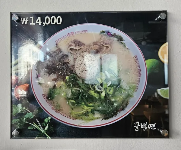 ソボクソボクの写真5