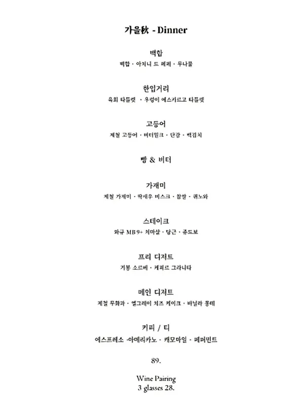 마샬앤릴리 사진 2