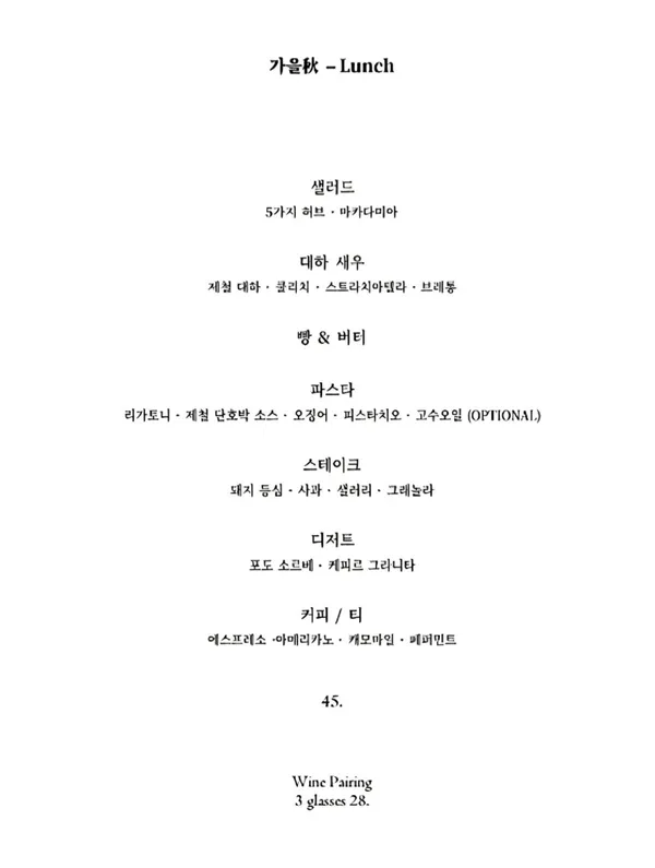 마샬앤릴리 사진 3