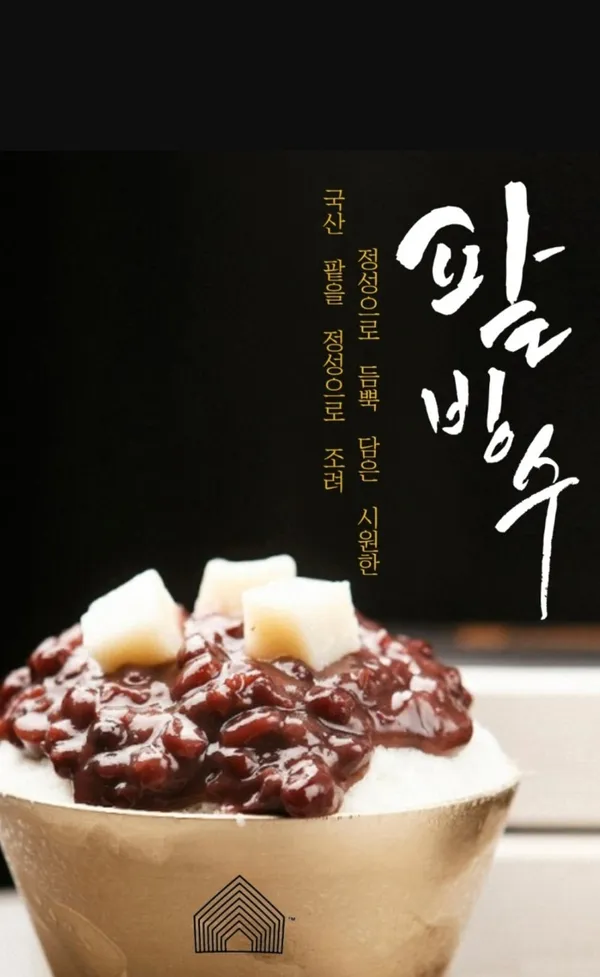 카페 산 사진 2