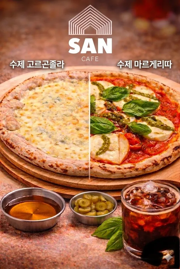 카페 산 사진 4