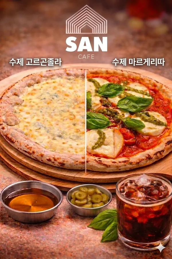 카페 산 사진 5
