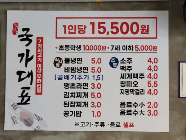 국가대표 부산우동점 사진 2