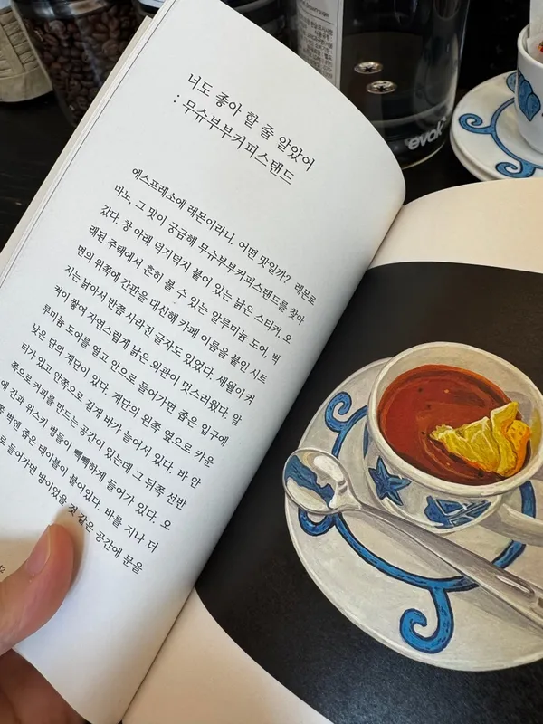 무슈부부커피스탠드 오리진 사진 4