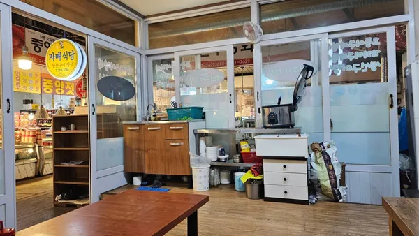 죽도시장 사진 2