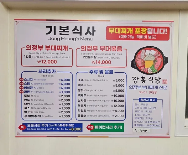 장흥식당 사진 4