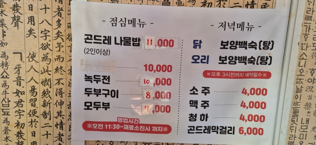 산모롱이 사진 3