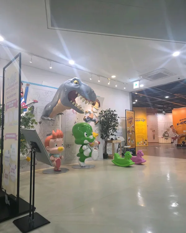 둘리뮤지엄 사진 5