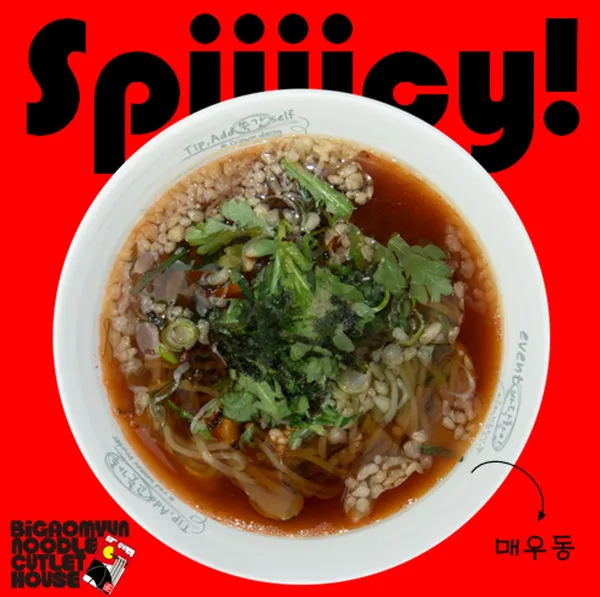 비가오면 여의도 사진 5