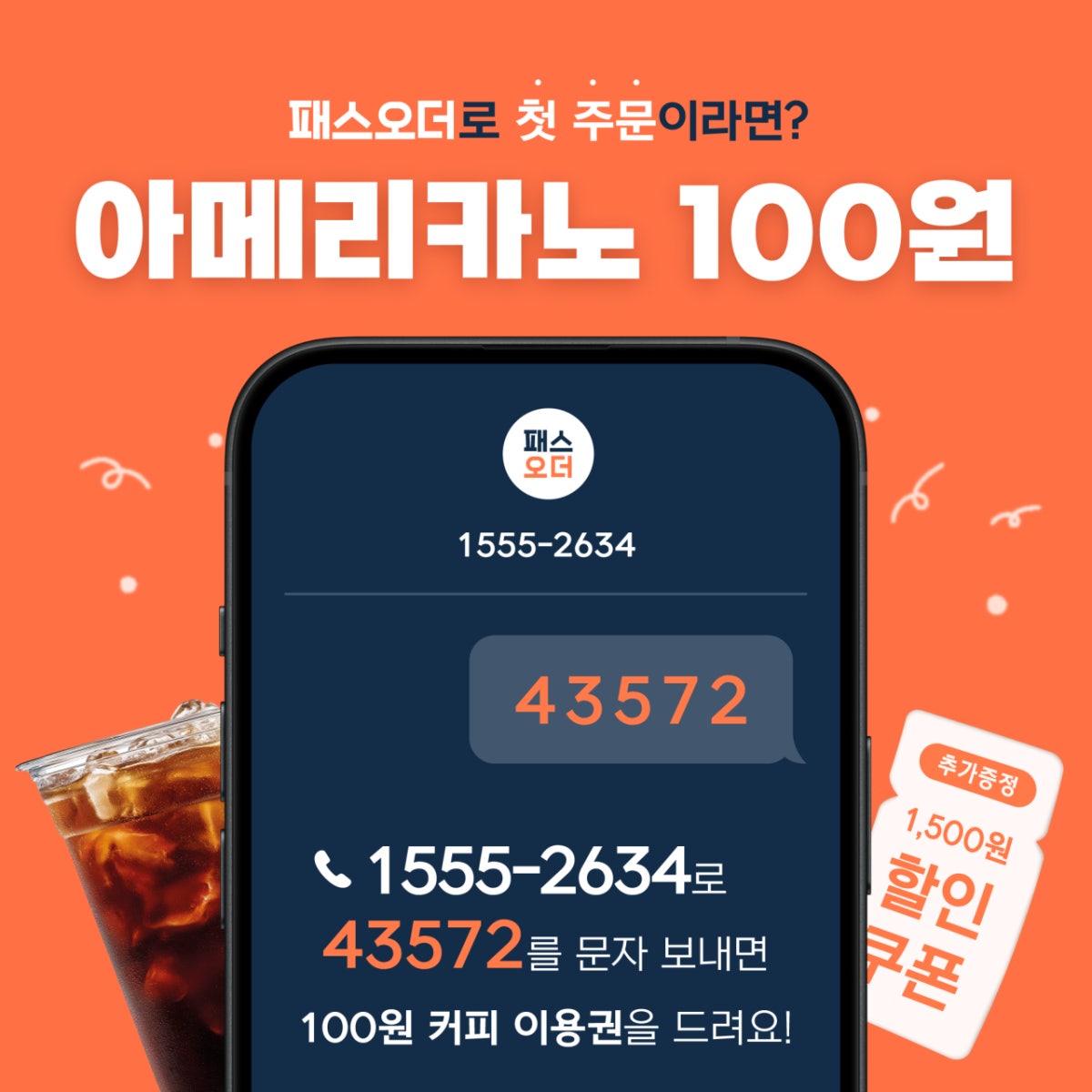 이프유캔 COFFEE&DESSERT 사진 2