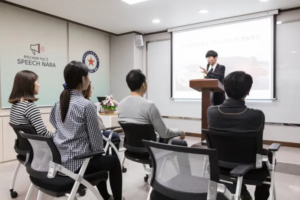 류훈열스피치나라 사진 3