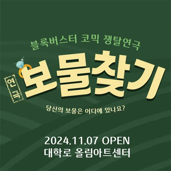 컬쳐씨어터 사진 2