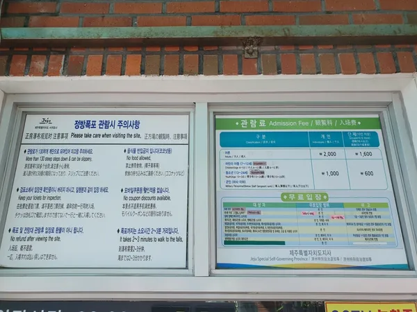 정방폭포 사진 5