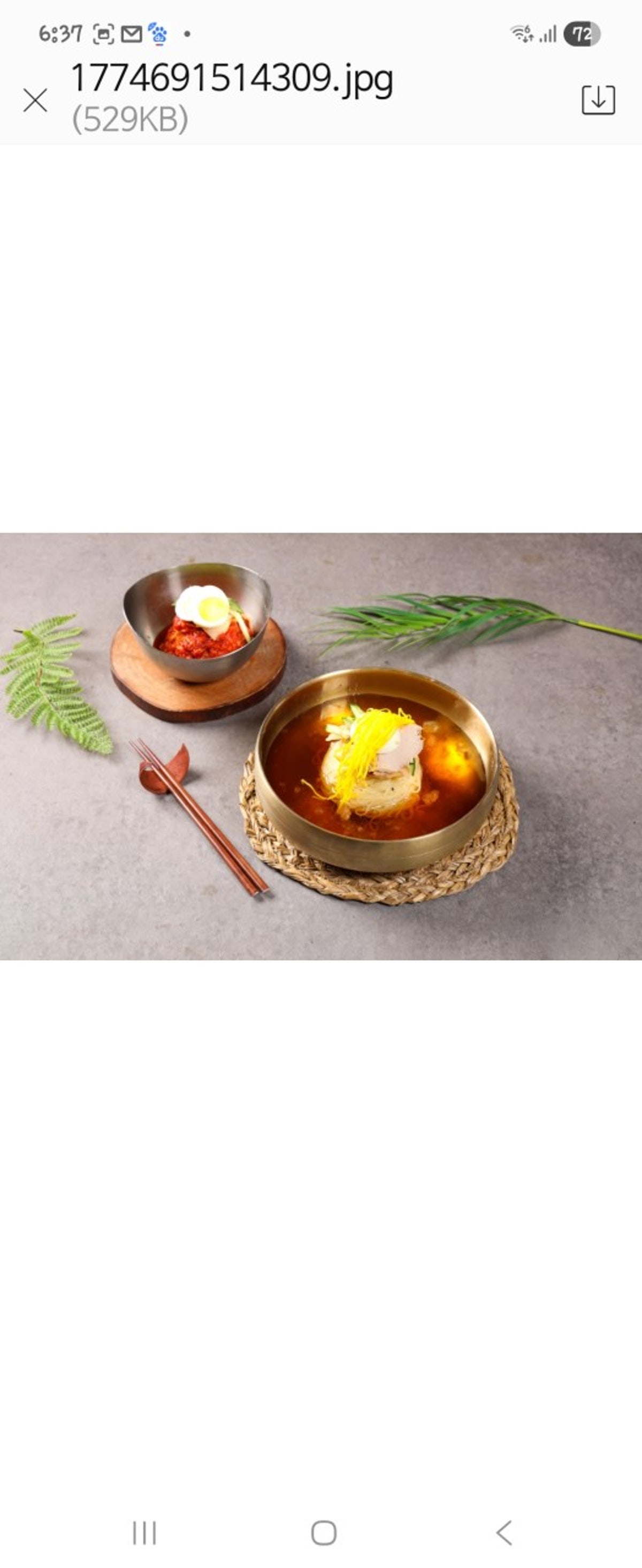가온밀면 해운대직영점 사진 5