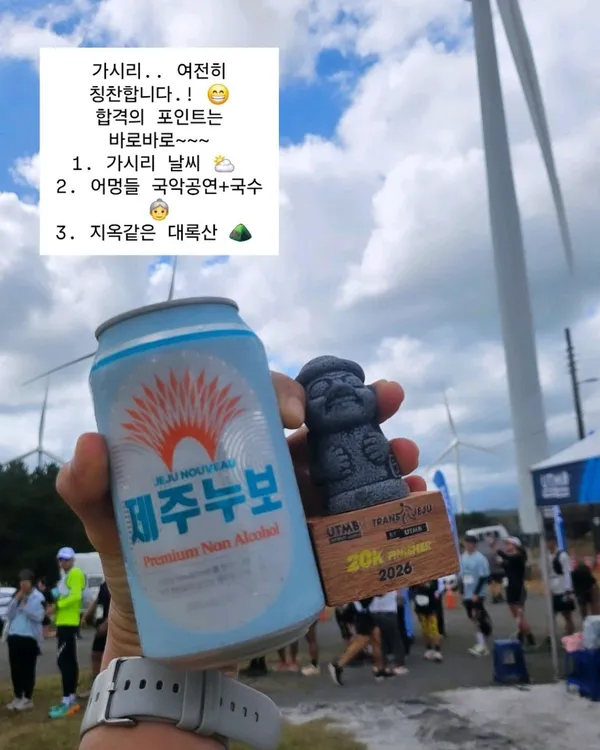 따라비오름 사진 2
