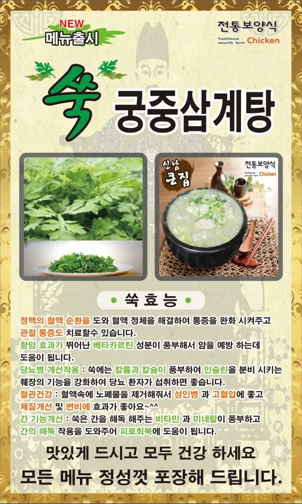신남큰집 사진 4