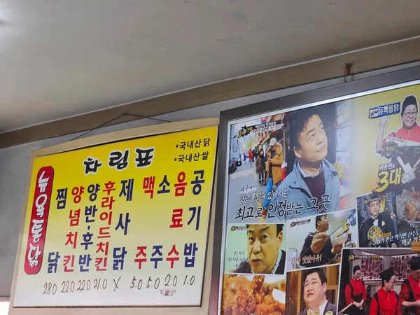 뉴욕통닭 사진 4