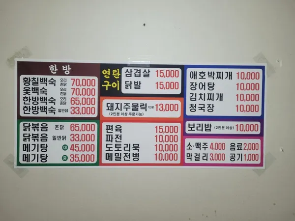 부곡정 사진 3