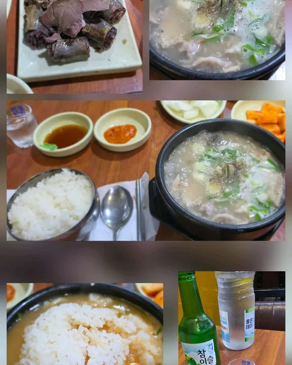 병천순대국밥