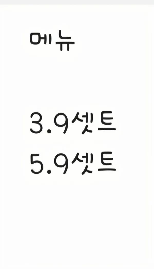 아루히 모모 사진 3