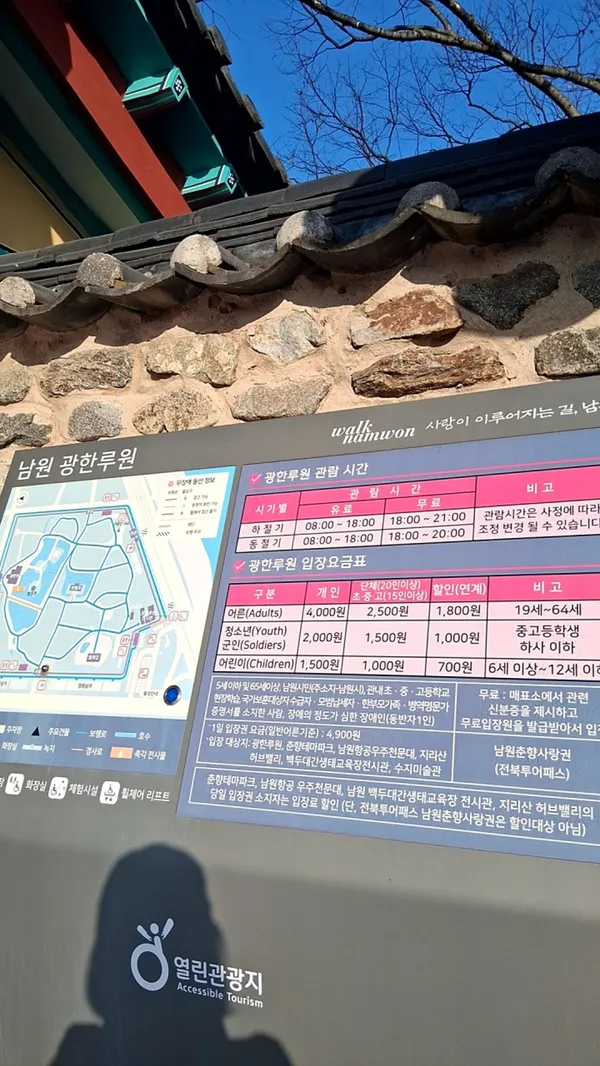 광한루원 사진 3