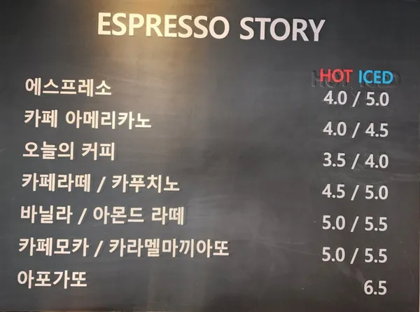 앨리스토리커피 양재 사진 4