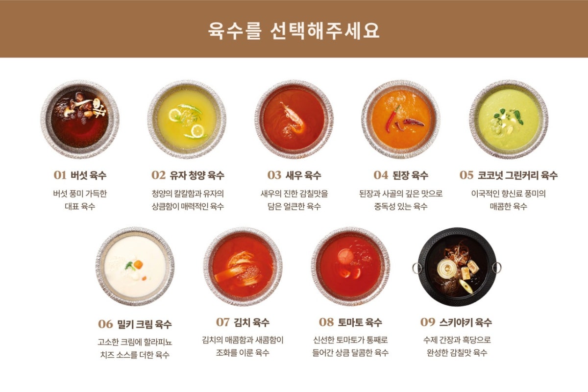 모던샤브하우스 여의도점 사진 5
