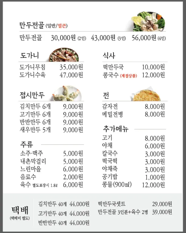 서락원 사진 5