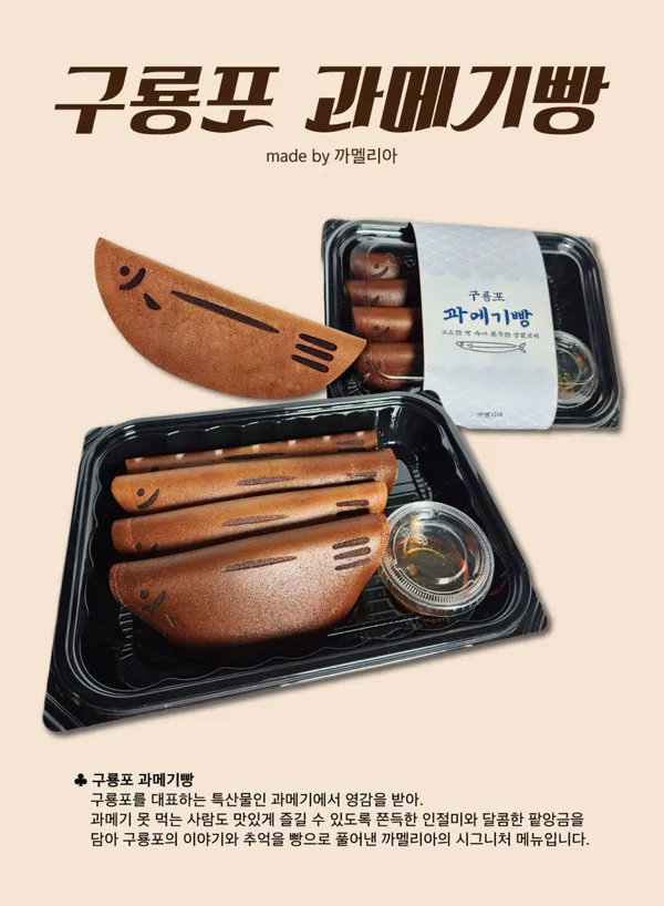 까멜리아 사진 2