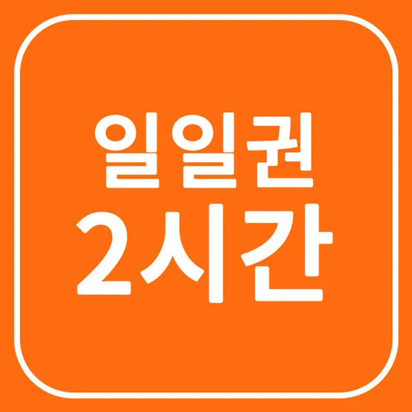 이루밍스터디카페 용인기흥구청점 사진 2