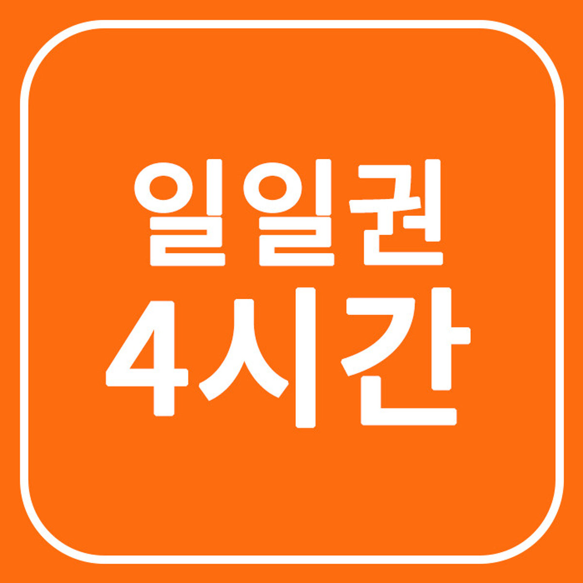 이루밍스터디카페 용인기흥구청점 사진 3